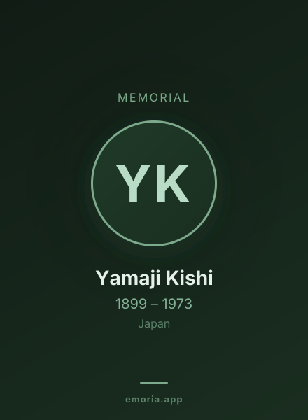 Memorial portrait of Yamaji Kishi
