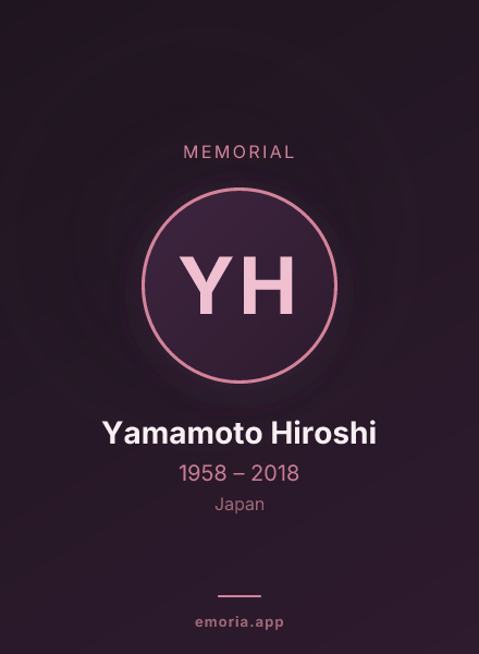 Memorial portrait of Yamamoto Hiroshi