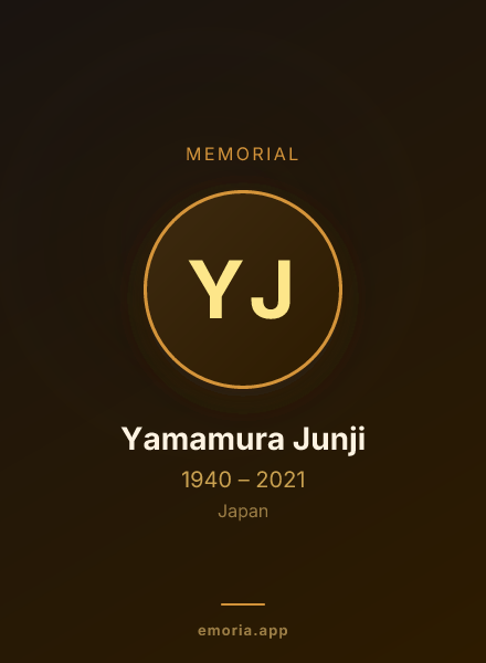Memorial portrait of Yamamura Junji