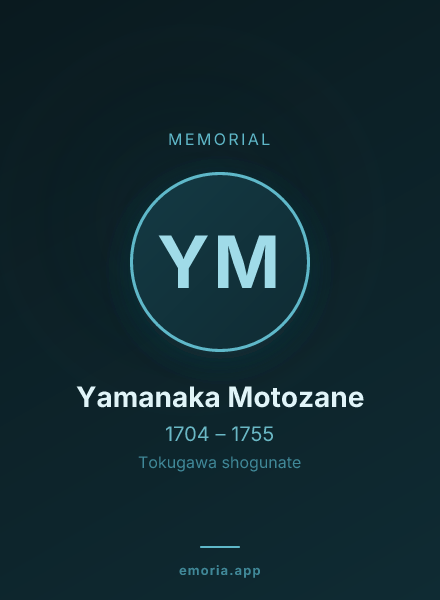 Memorial portrait of Yamanaka Motozane