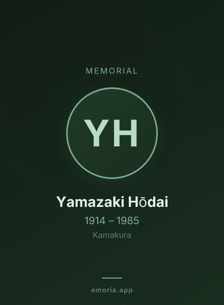 Memorial portrait of Yamazaki Hōdai