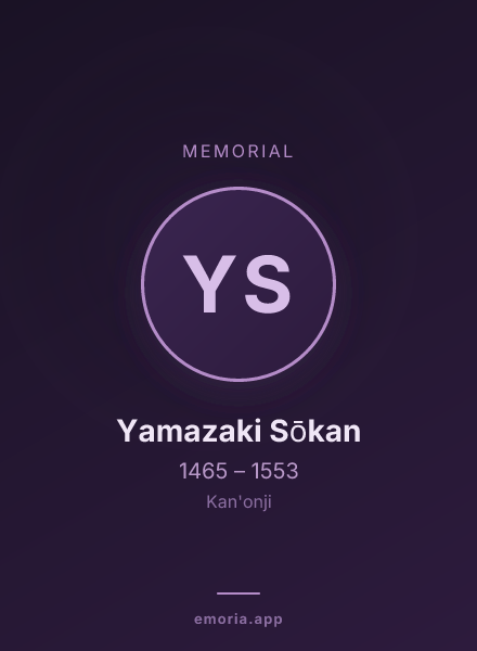 Memorial portrait of Yamazaki Sōkan
