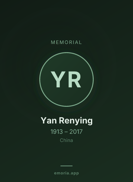 Memorial portrait of Yan Renying