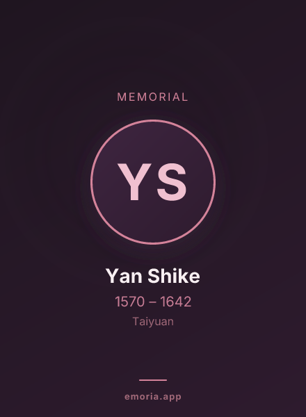 Memorial portrait of Yan Shike