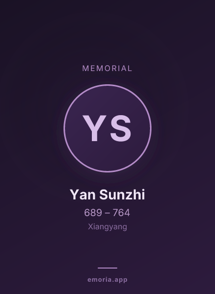 Memorial portrait of Yan Sunzhi