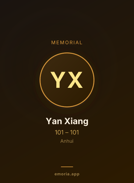 Memorial portrait of Yan Xiang