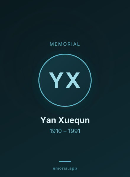 Memorial portrait of Yan Xuequn