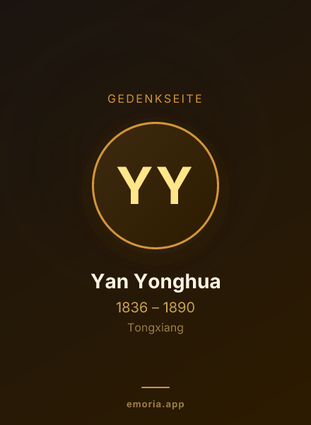 Gedenkportrait von Yan Yonghua
