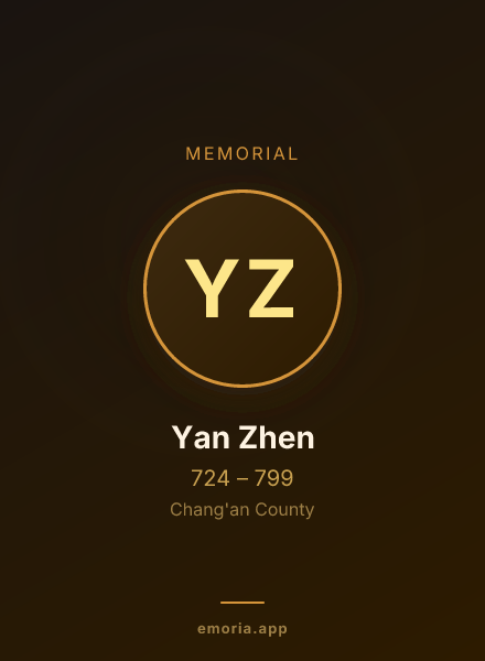 Memorial portrait of Yan Zhen