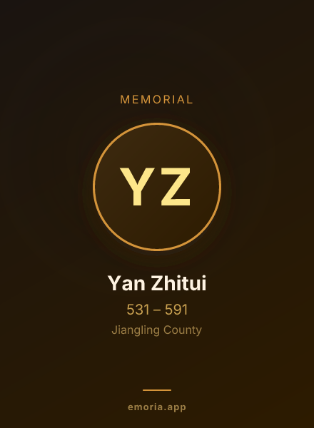 Memorial portrait of Yan Zhitui