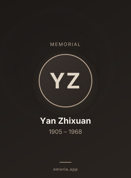 Memorial portrait of Yan Zhixuan