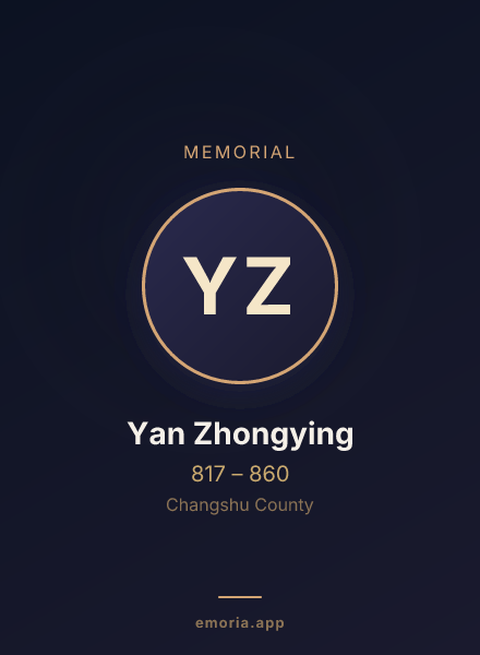 Memorial portrait of Yan Zhongying
