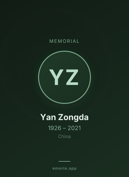 Memorial portrait of Yan Zongda