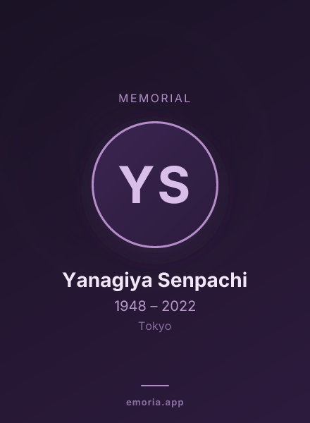 Memorial portrait of Yanagiya Senpachi