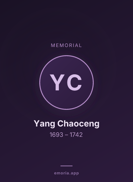 Memorial portrait of Yang Chaoceng
