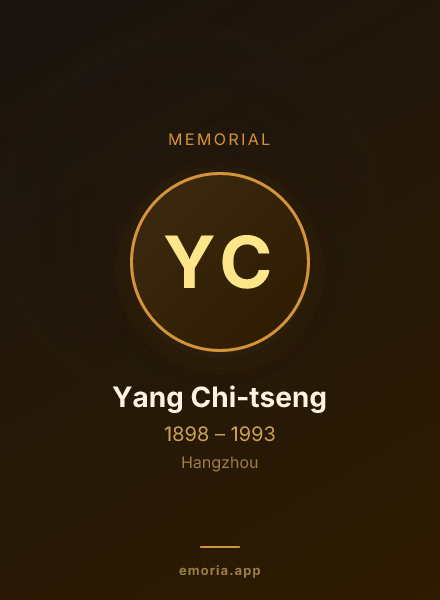 Memorial portrait of Yang Chi-tseng