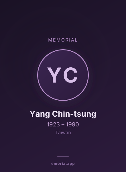Memorial portrait of Yang Chin-tsung