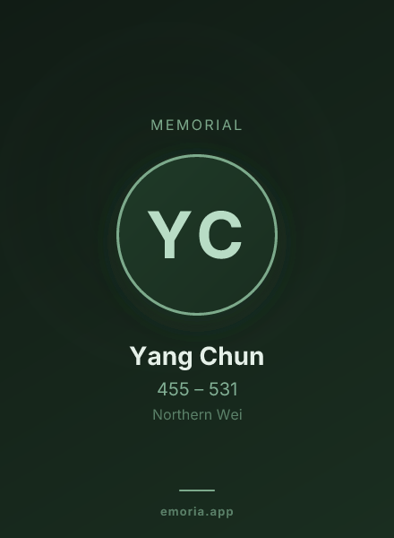 Memorial portrait of Yang Chun