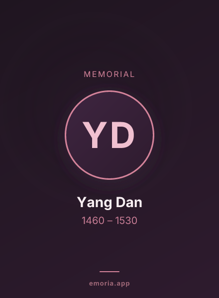 Memorial portrait of Yang Dan