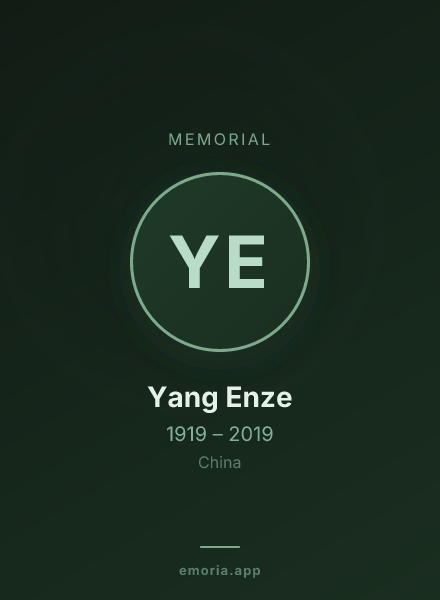 Memorial portrait of Yang Enze