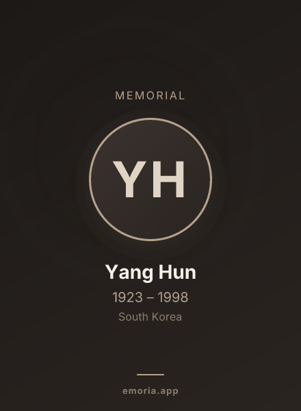 Memorial portrait of Yang Hun
