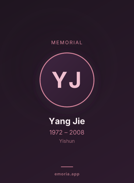 Memorial portrait of Yang Jie