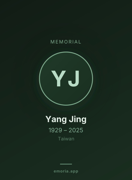 Memorial portrait of Yang Jing