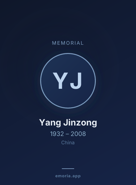 Memorial portrait of Yang Jinzong