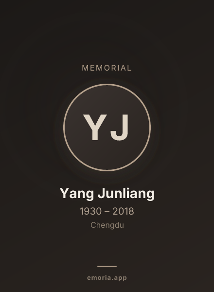 Memorial portrait of Yang Junliang