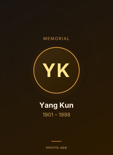 Memorial portrait of Yang Kun