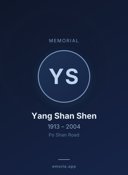 Memorial portrait of Yang Shan Shen