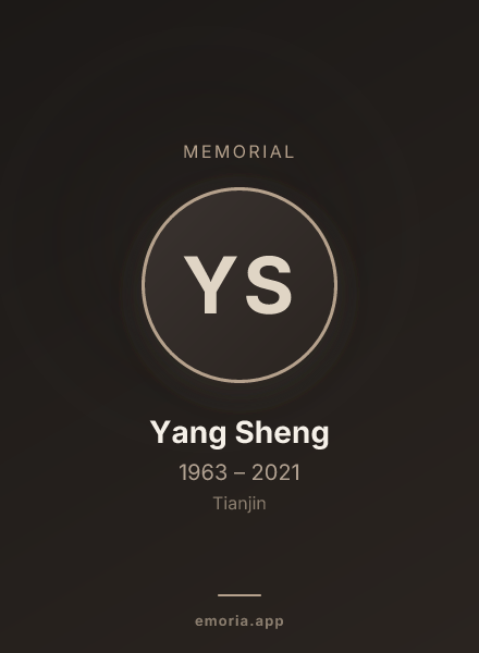 Memorial portrait of Yang Sheng