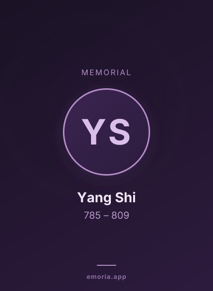Memorial portrait of Yang Shi