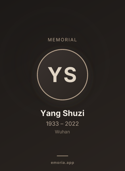 Memorial portrait of Yang Shuzi