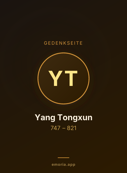 Gedenkportrait von Yang Tongxun