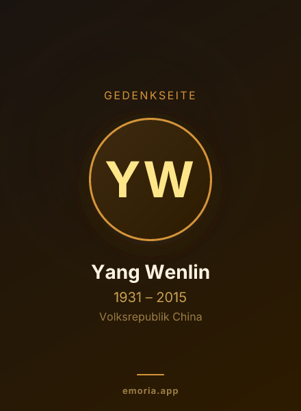 Gedenkportrait von Yang Wenlin