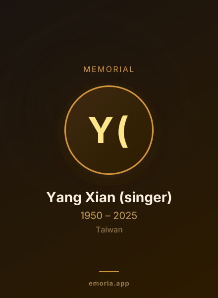 Memorial portrait of Yang Xian (singer)