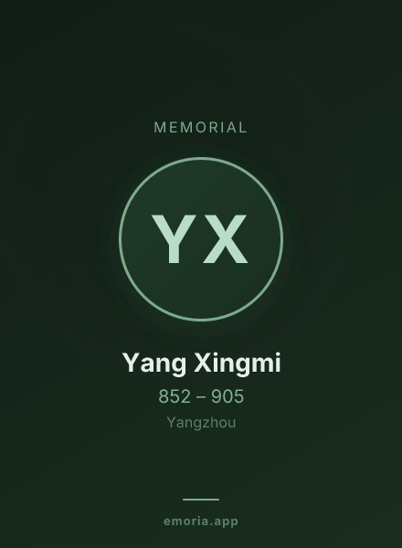 Memorial portrait of Yang Xingmi