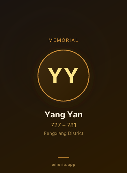 Memorial portrait of Yang Yan