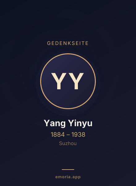Gedenkportrait von Yang Yinyu