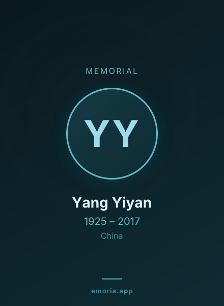 Memorial portrait of Yang Yiyan