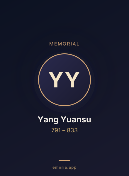 Memorial portrait of Yang Yuansu