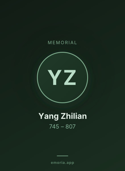 Memorial portrait of Yang Zhilian