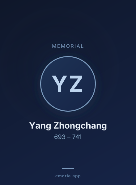 Memorial portrait of Yang Zhongchang