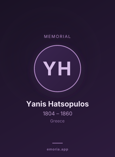 Memorial portrait of Yanis Hatsopulos
