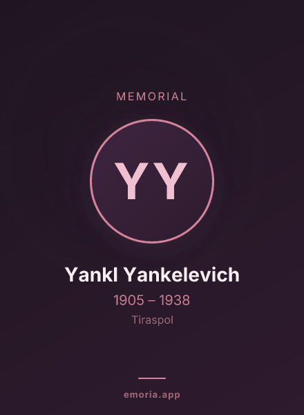 Memorial portrait of Yankl Yankelevich