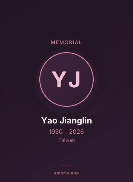 Memorial portrait of Yao Jianglin