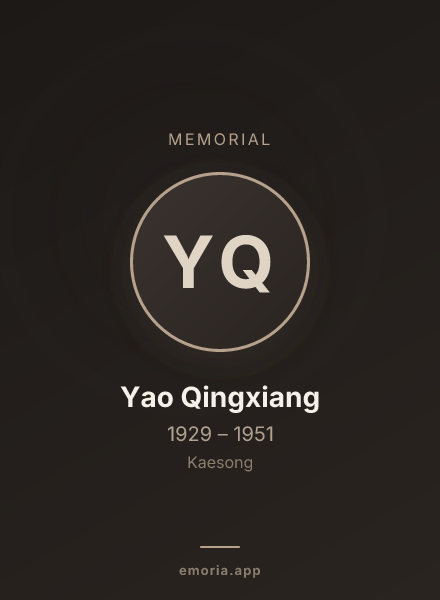 Memorial portrait of Yao Qingxiang