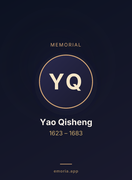 Memorial portrait of Yao Qisheng