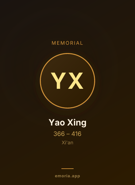 Memorial portrait of Yao Xing